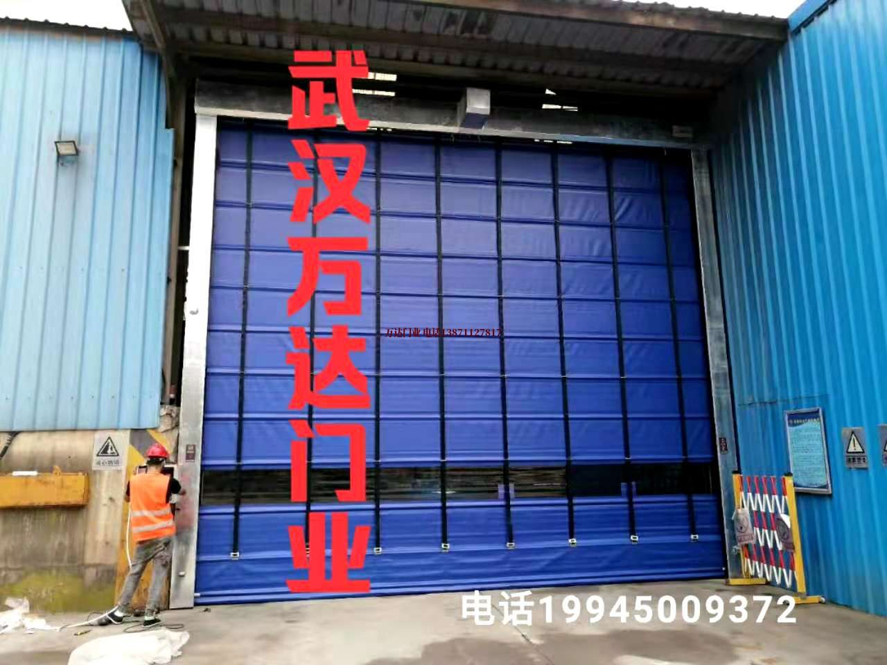 向阳快速卷帘门