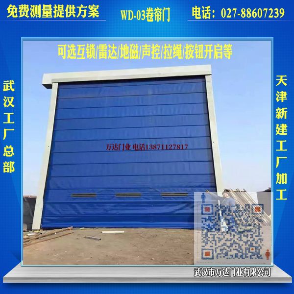 向阳堆积门